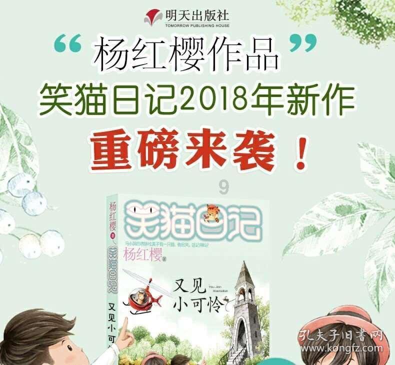 【2024 春节山东乡村文化旅游节】“春满嬴城 龙翔凤鸣”济南市莱芜区寨里镇开展腊八送粥暖泉城活动
