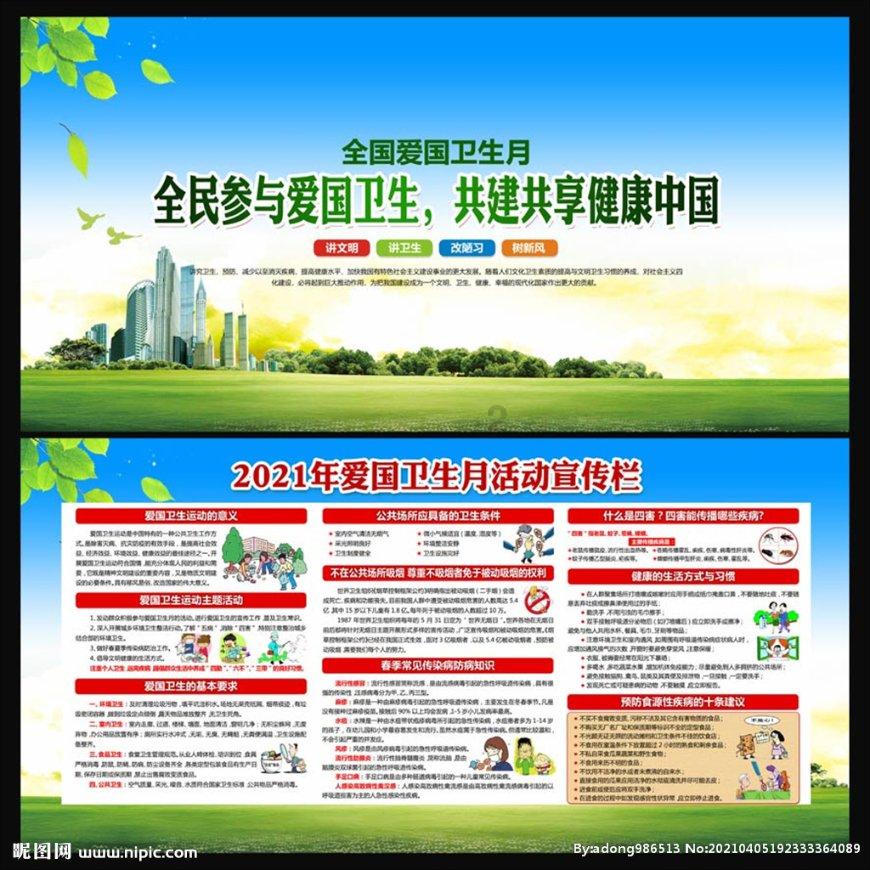 一个大问题