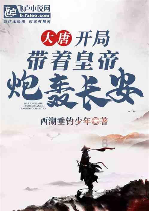 熊仔之熊猫大侠修行路