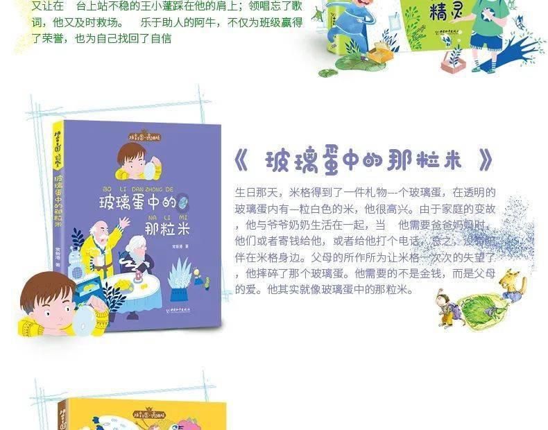 奥日与精灵意志